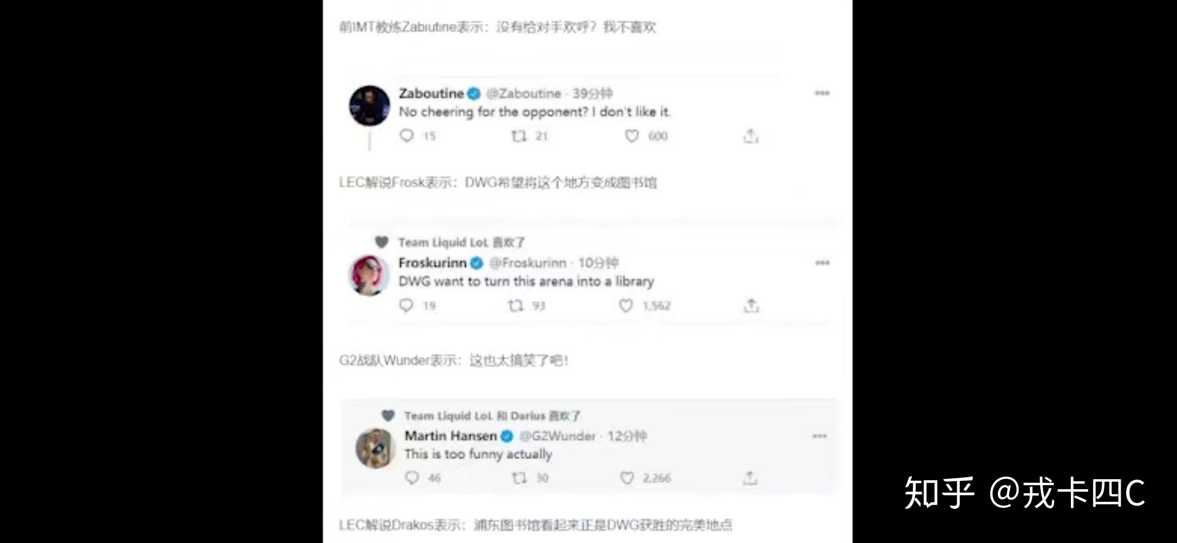 决赛战役引发现场观众激烈争议