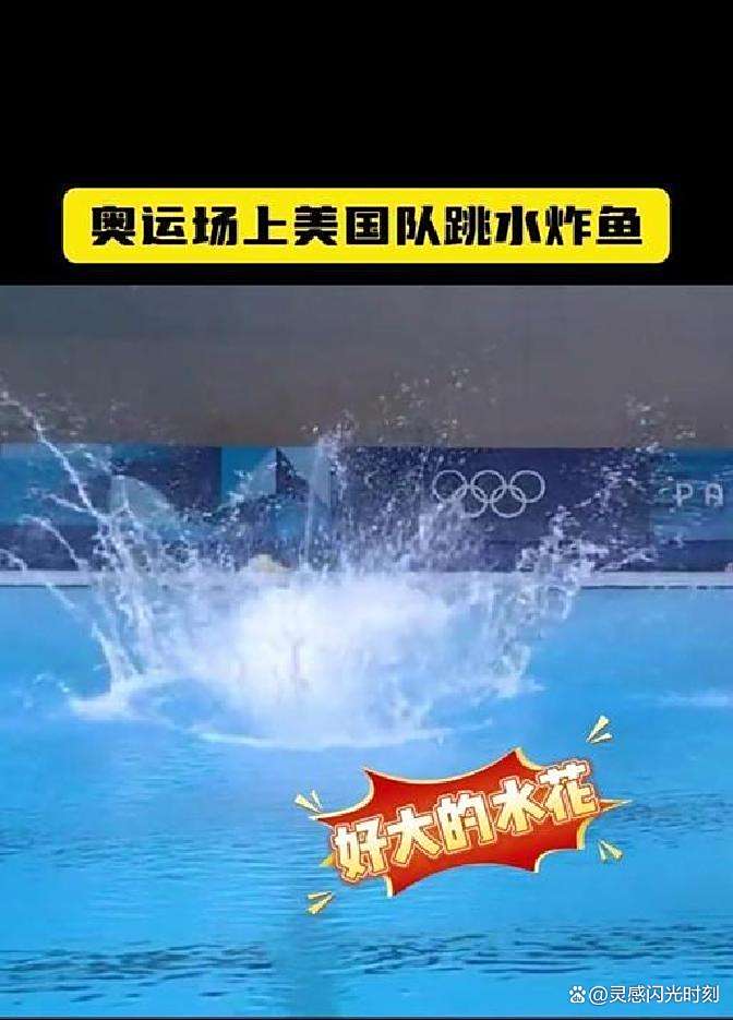 包含闪光时刻:跳水选手再创佳绩的词条 包含闪光时刻:跳水选手再创佳绩的词条