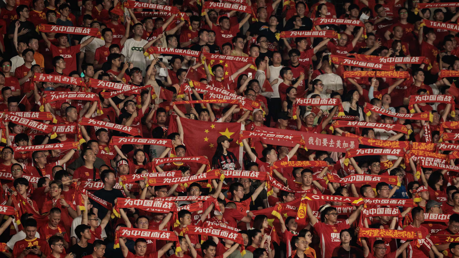 包含精英足球对战开启，中国队夺冠前景高涨的词条