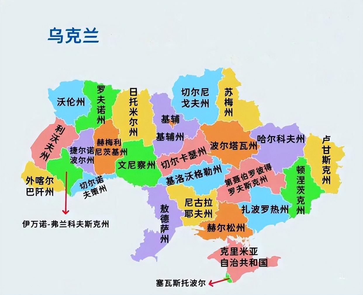 西班牙遭遇乌克兰，胜负难预料