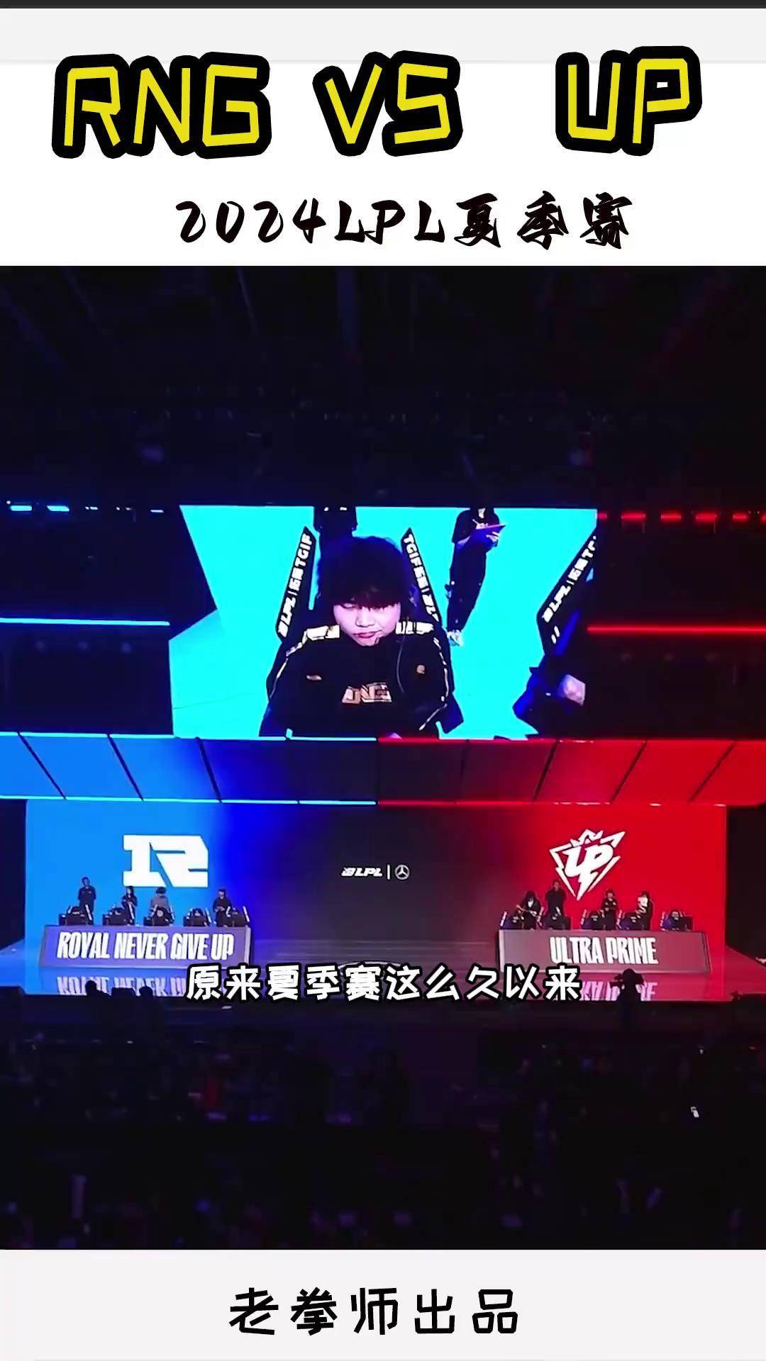 TL险胜EDG，Bin完成史诗逆转宿敌对决小组赛，强势挺进下一轮的简单介绍