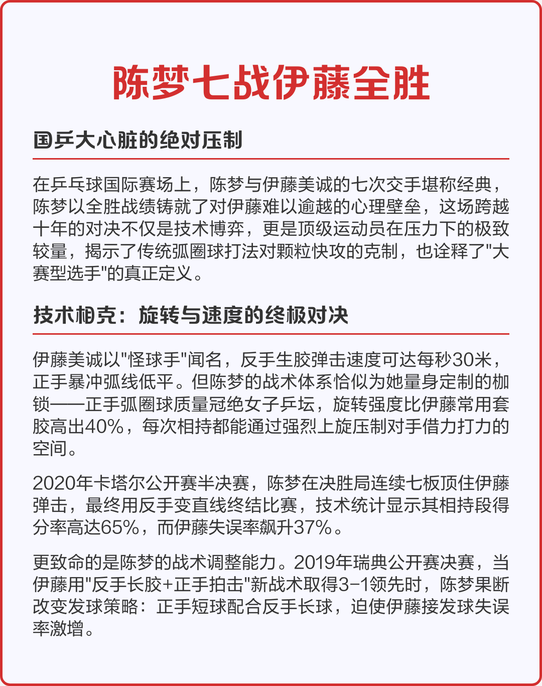 100T翻盘JDG,Inspired线上压制力十足激烈交锋八强赛,成为赛场最大亮点 100T翻盘JDG,Inspired线上压制力十足激烈交锋八强赛,成为赛场最大亮点