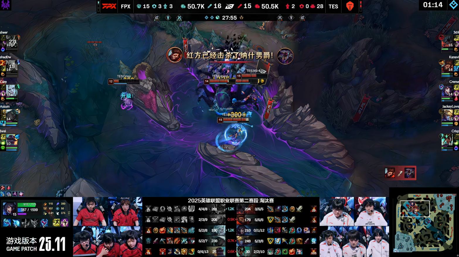 TES险胜DK,Zeus线上压制力十足鏖战多局八强赛,让粉丝疯狂欢呼的简单介绍 TES险胜DK,Zeus线上压制力十足鏖战多局八强赛,让粉丝疯狂欢呼的简单介绍
