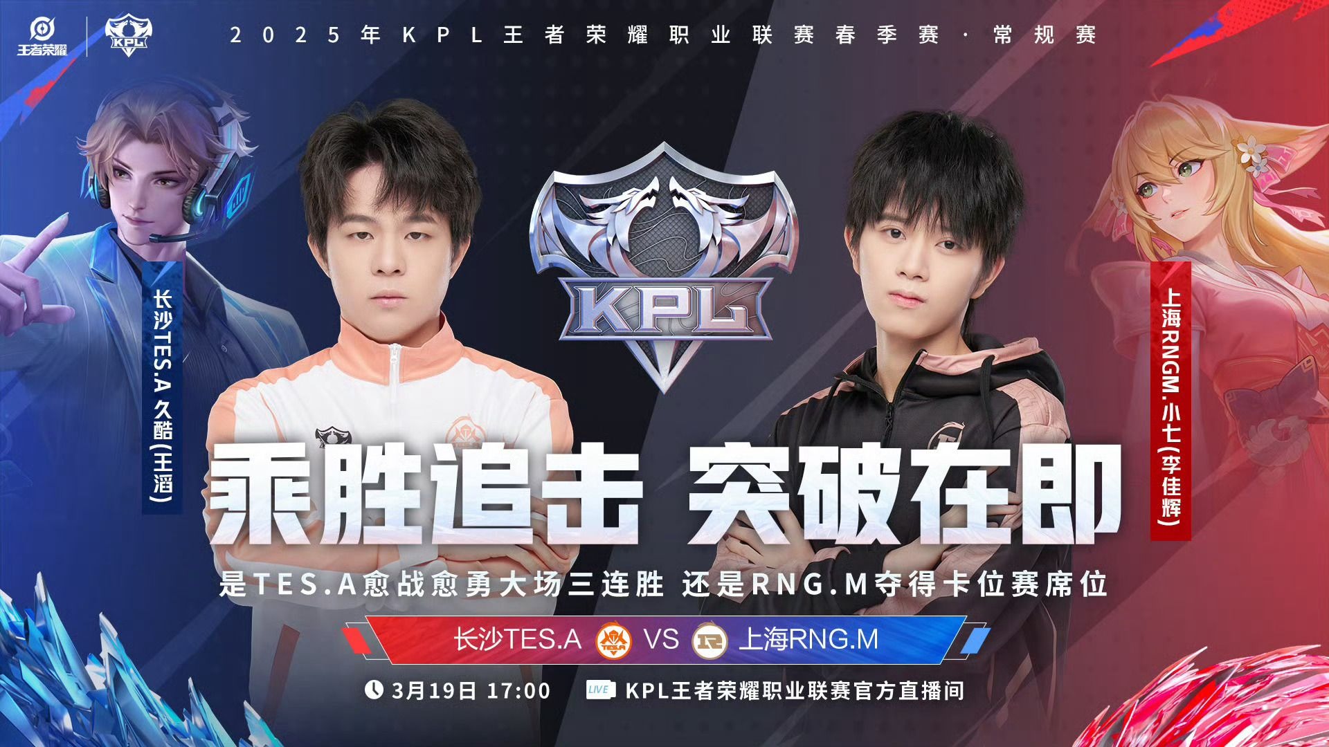 TSM横扫DFM，Gumayusi关键团战开团秒人焦点之战成都决赛之夜，锁定晋级资格的简单介绍