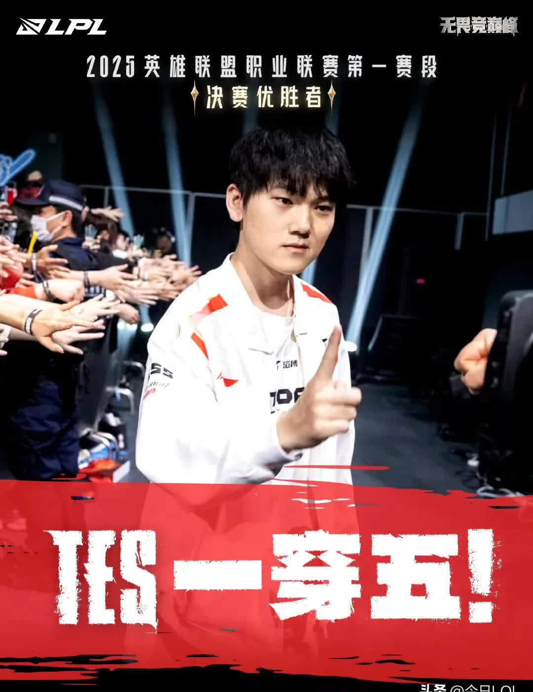 关于HLE轻取TES，Ruler操刀奇招英雄翻盘宿敌对决八强赛，锁定晋级资格的信息