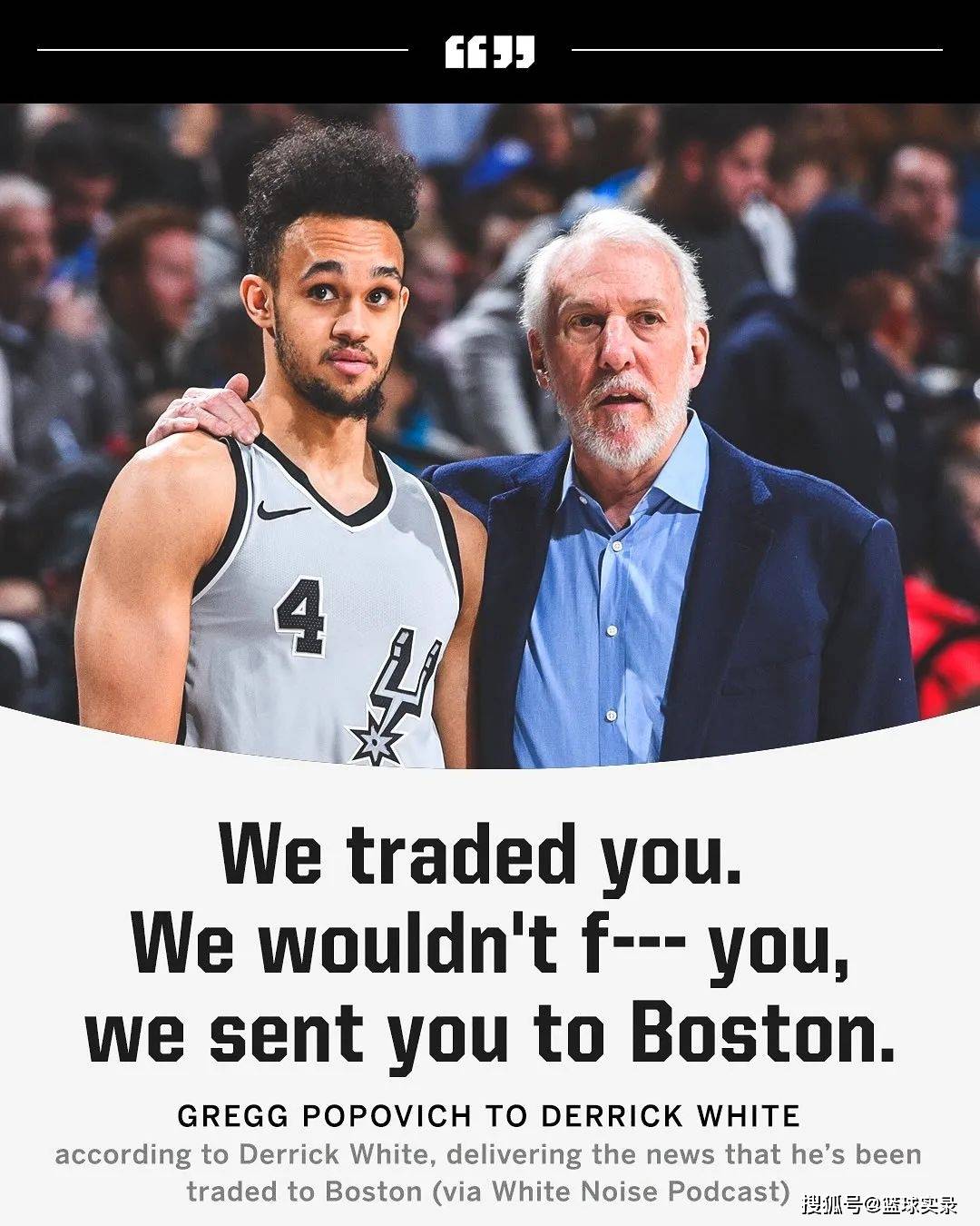 凯尔特人惨败马刺，遭遇失利